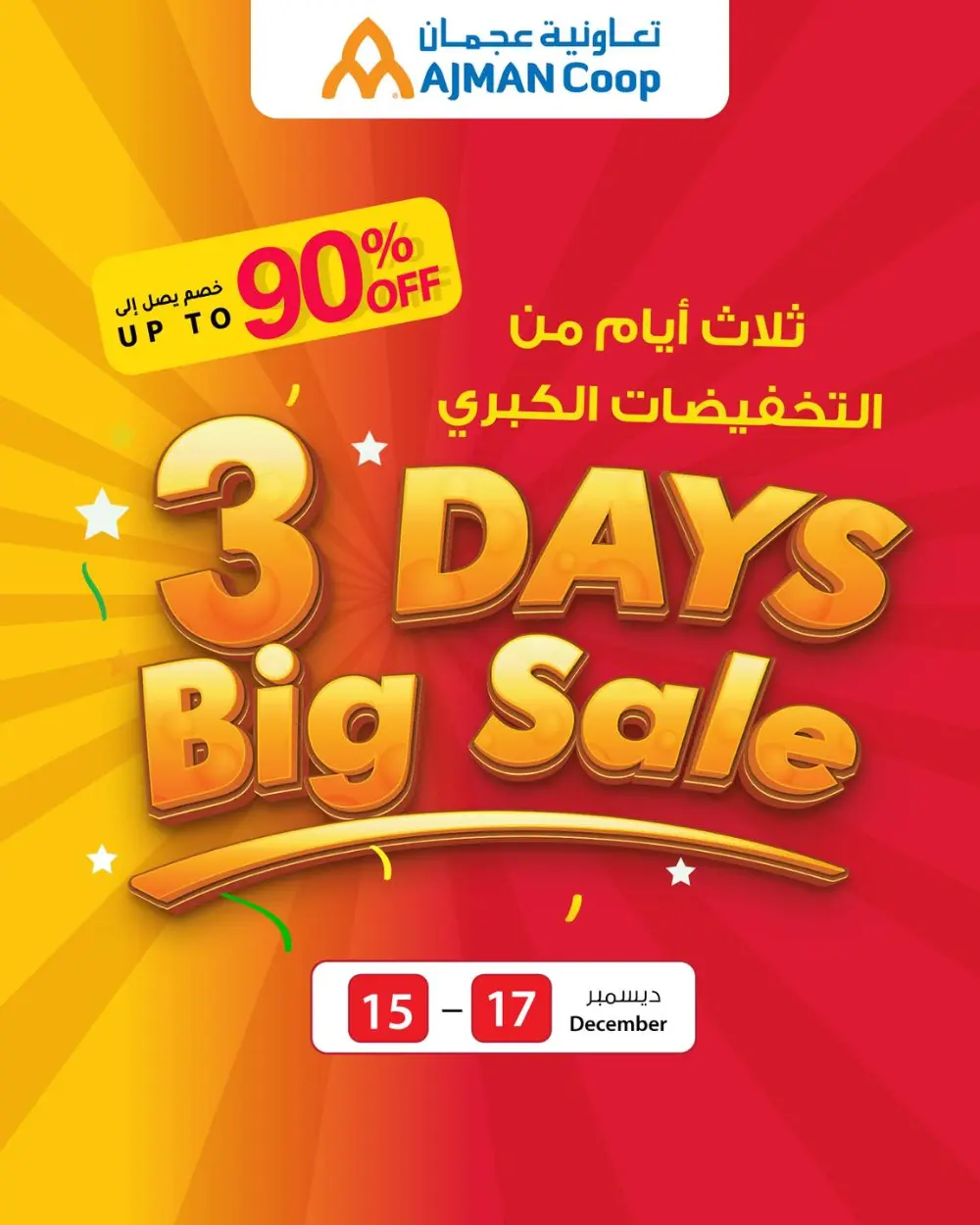 3 Days of Big Discounts